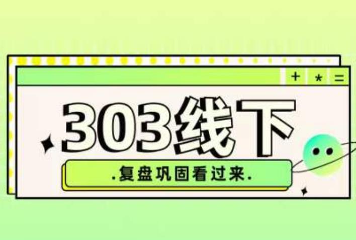 纪主任·拼多多爆款训练营【23/03月】，线上​复盘巩固课程_免费分享网络创业,副业,信息差项目的老牌资源整合平台！金铲子项目