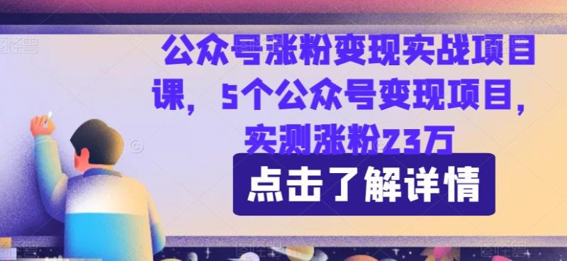 最新暴利玩法，利用女性的爱美之心，【揭秘】_免费分享网络创业,副业,信息差项目的老牌资源整合平台！金铲子项目