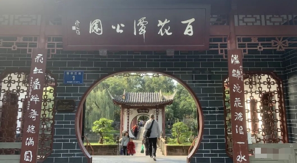 某公众号付费文章，壬戌癸亥月剧本之“锦鲤龙行”，见者好运_免费分享网络创业,副业,信息差项目的老牌资源整合平台！金铲子项目