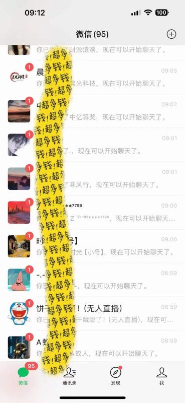 （8484期）文案号新玩法网易热评抖音文案一天涨粉多种模式泛粉也可_免费分享网络创业,副业,信息差项目的老牌资源整合平台！金铲子项目