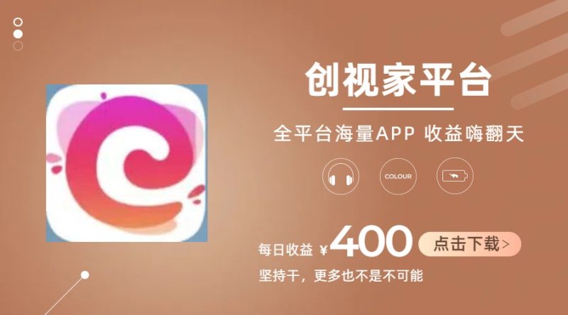 （11180期）短剧推广拉新，AI小说推文，全新玩法，主打的就是一个_免费分享网络创业,副业,信息差项目的老牌资源整合平台！金铲子项目